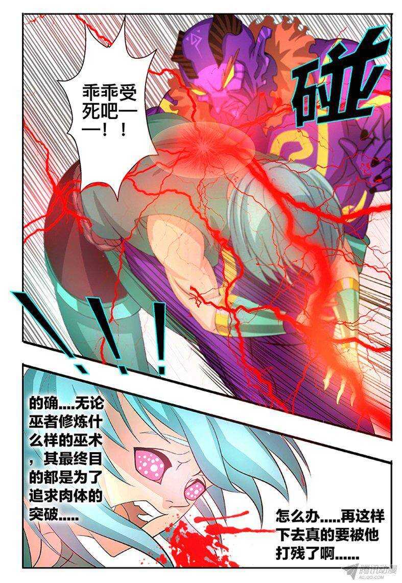 122 最珍贵的礼物-第122话