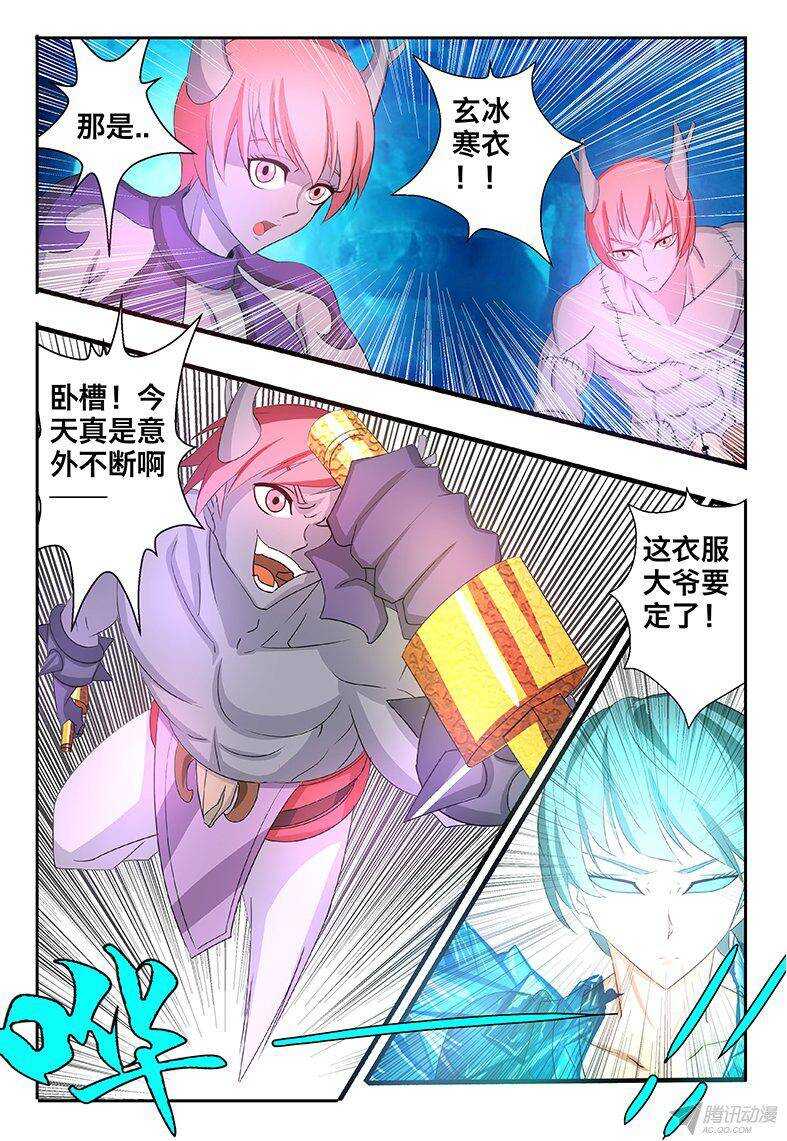 122 最珍贵的礼物-第122话