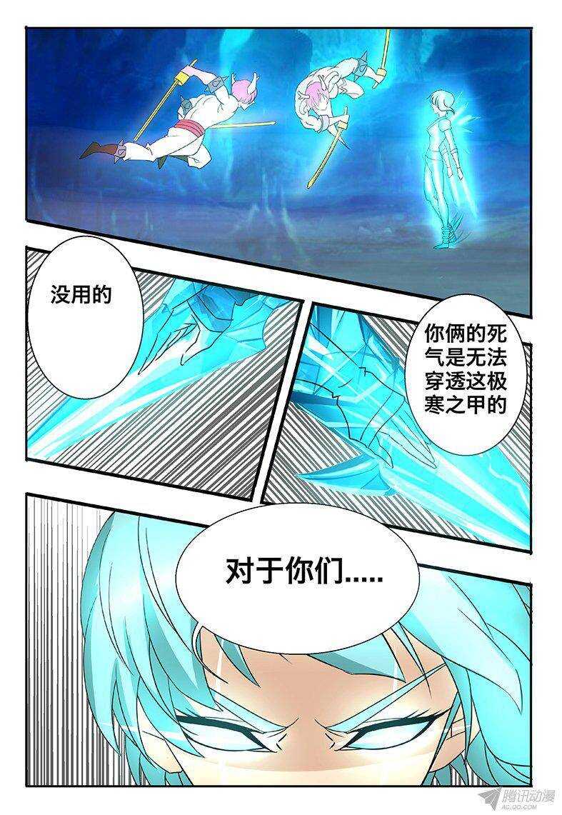 122 最珍贵的礼物-第122话