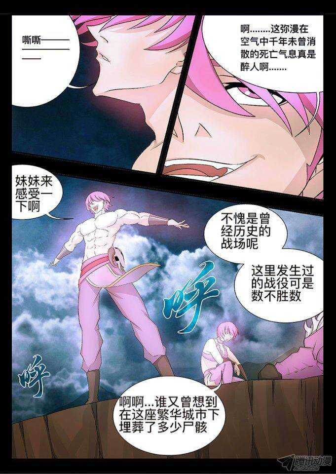 124 缘由-第124话