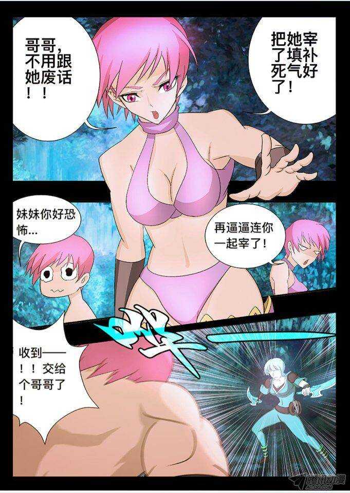 124 缘由-第124话