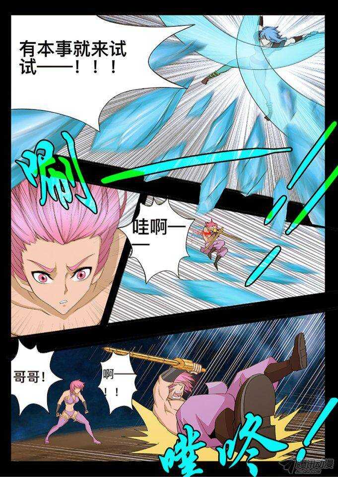 124 缘由-第124话