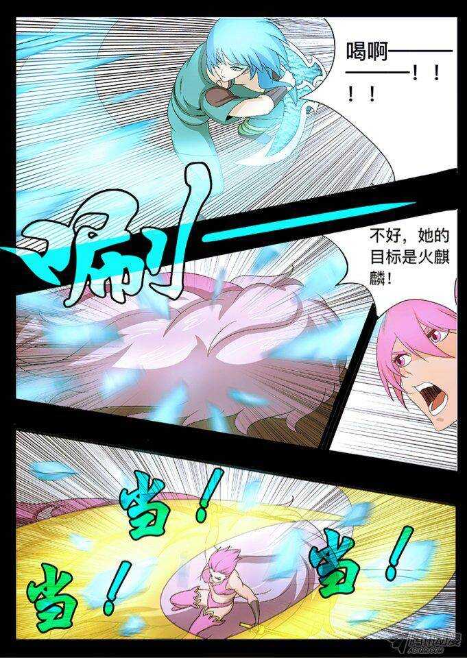 124 缘由-第124话