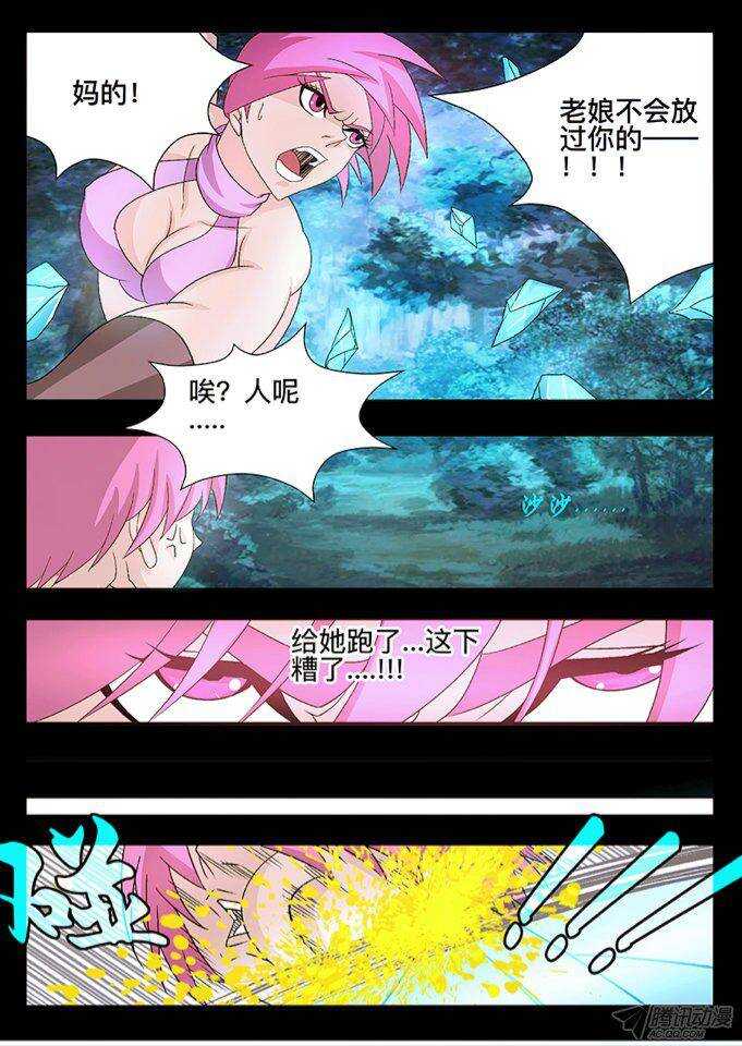 124 缘由-第124话