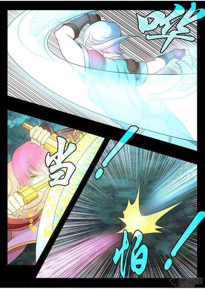 124 缘由-第124话