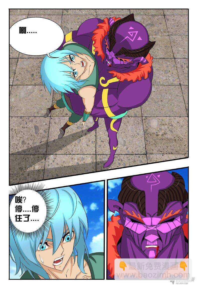 126 四大皆空-第126话