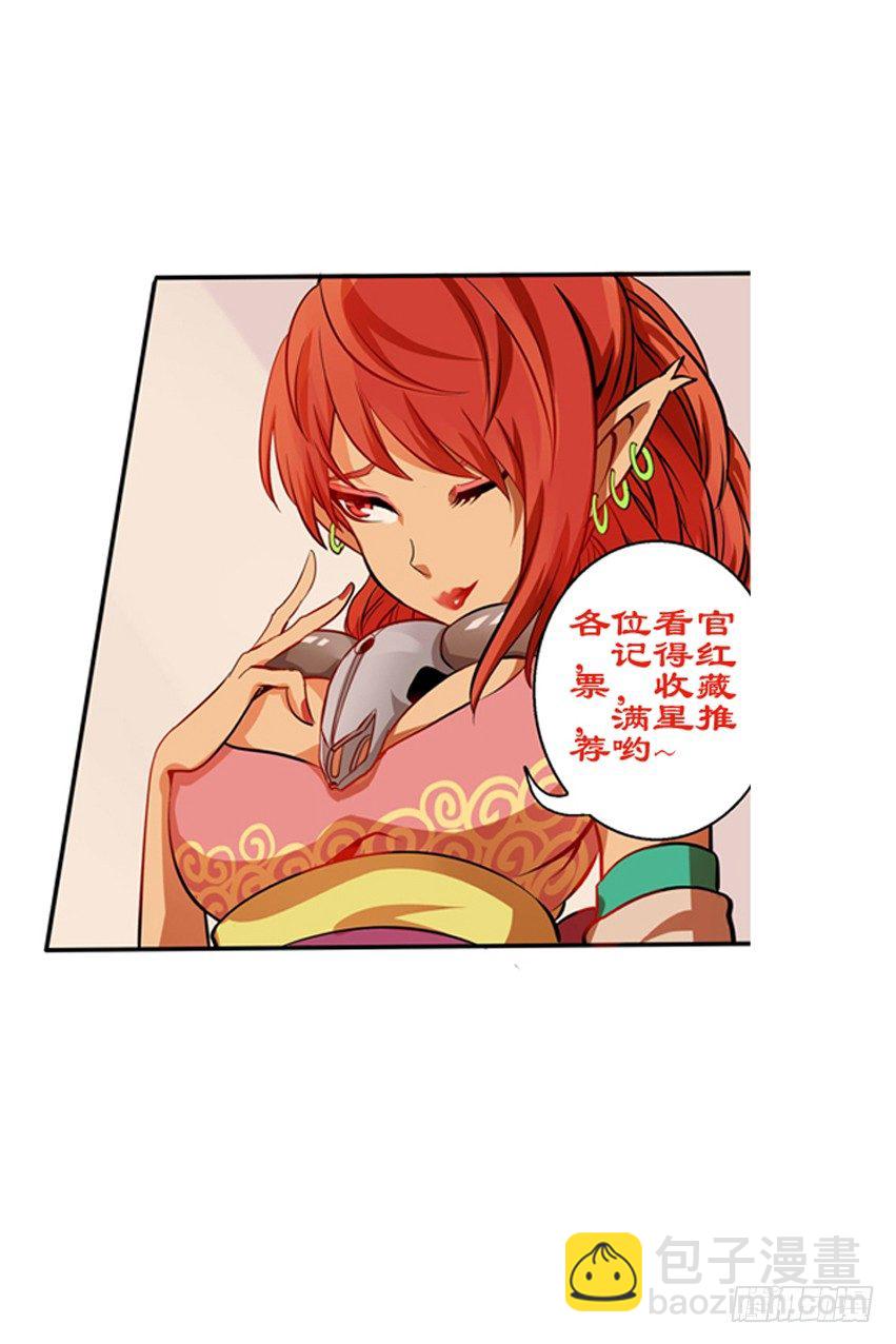 第16话 猎猿-第16话