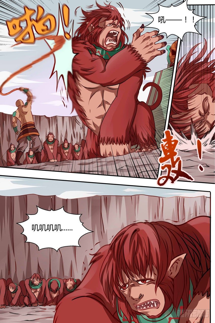 第16话 猎猿-第16话