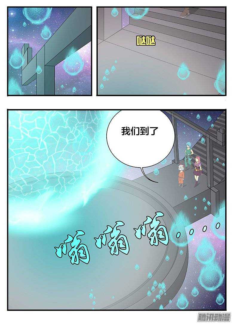 巫夜佣兵 - 172讹诈 - 1