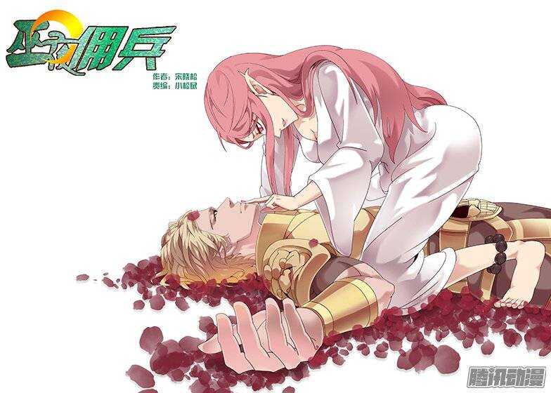 174母老虎-第174话