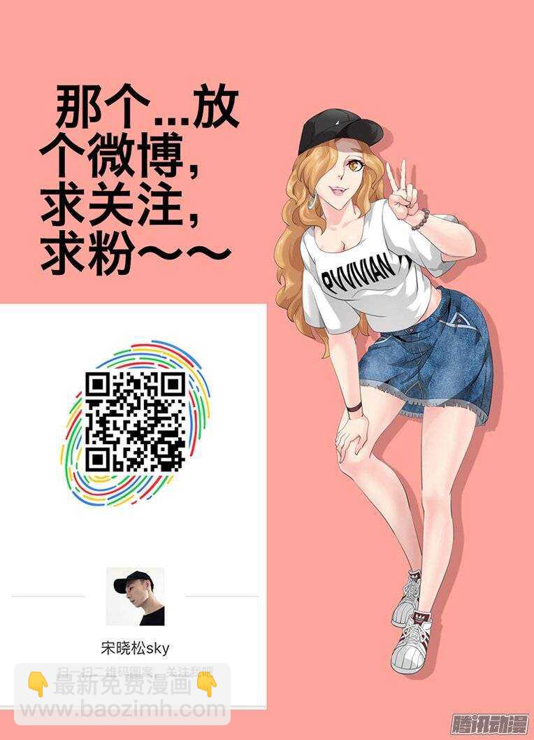 176中毒...-第176话