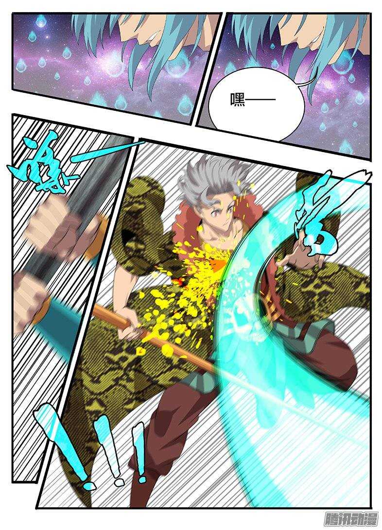 176中毒...-第176话