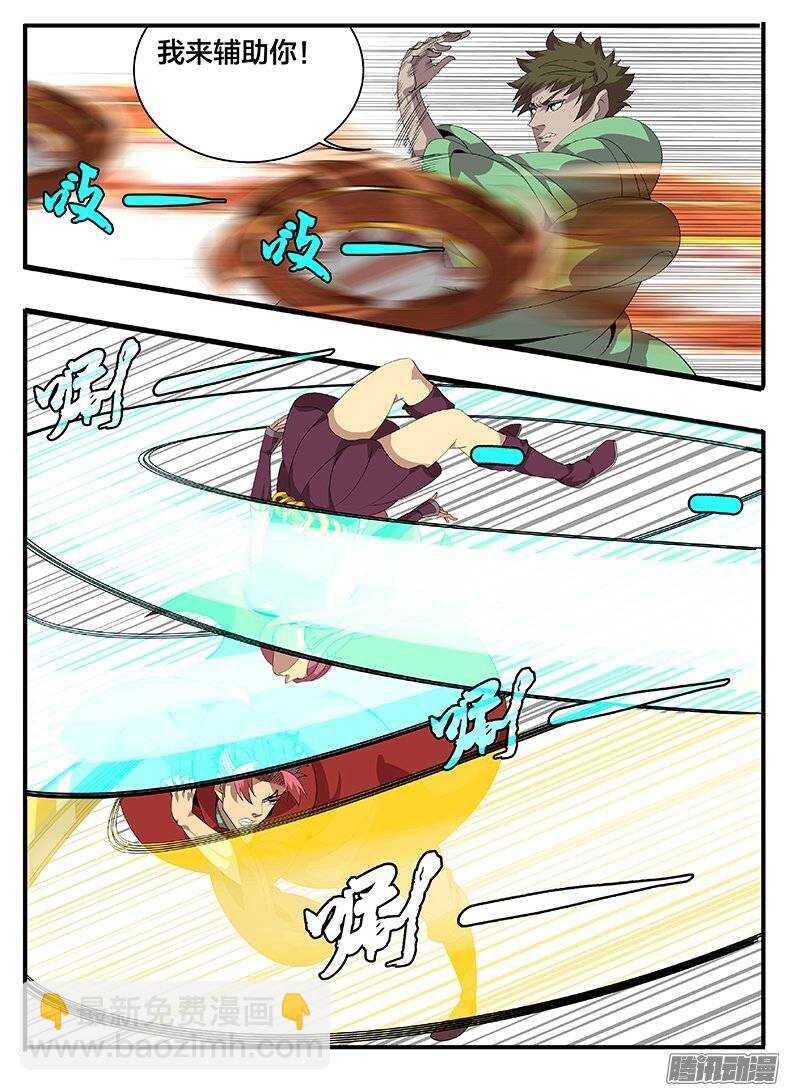 176中毒...-第176话