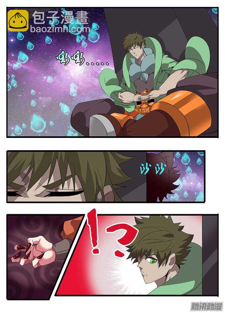 178宰了你....-第178话