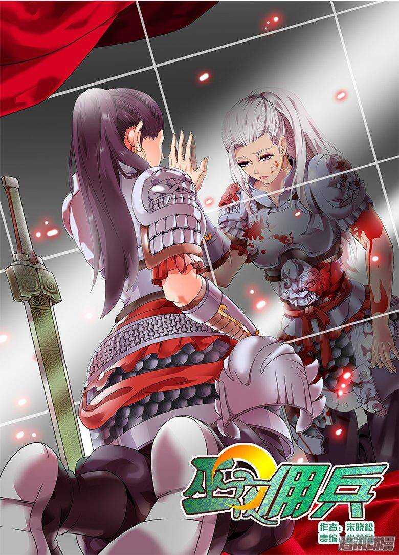 186一生一世-第186话