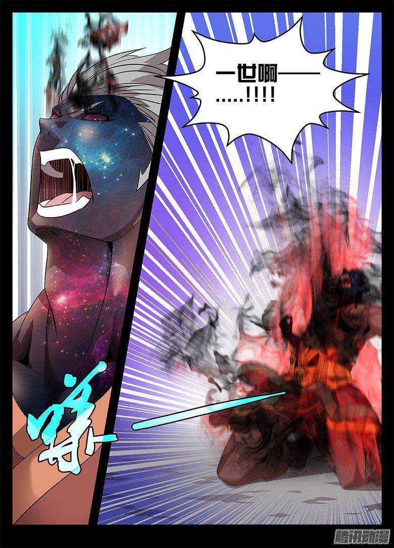 186一生一世-第186话