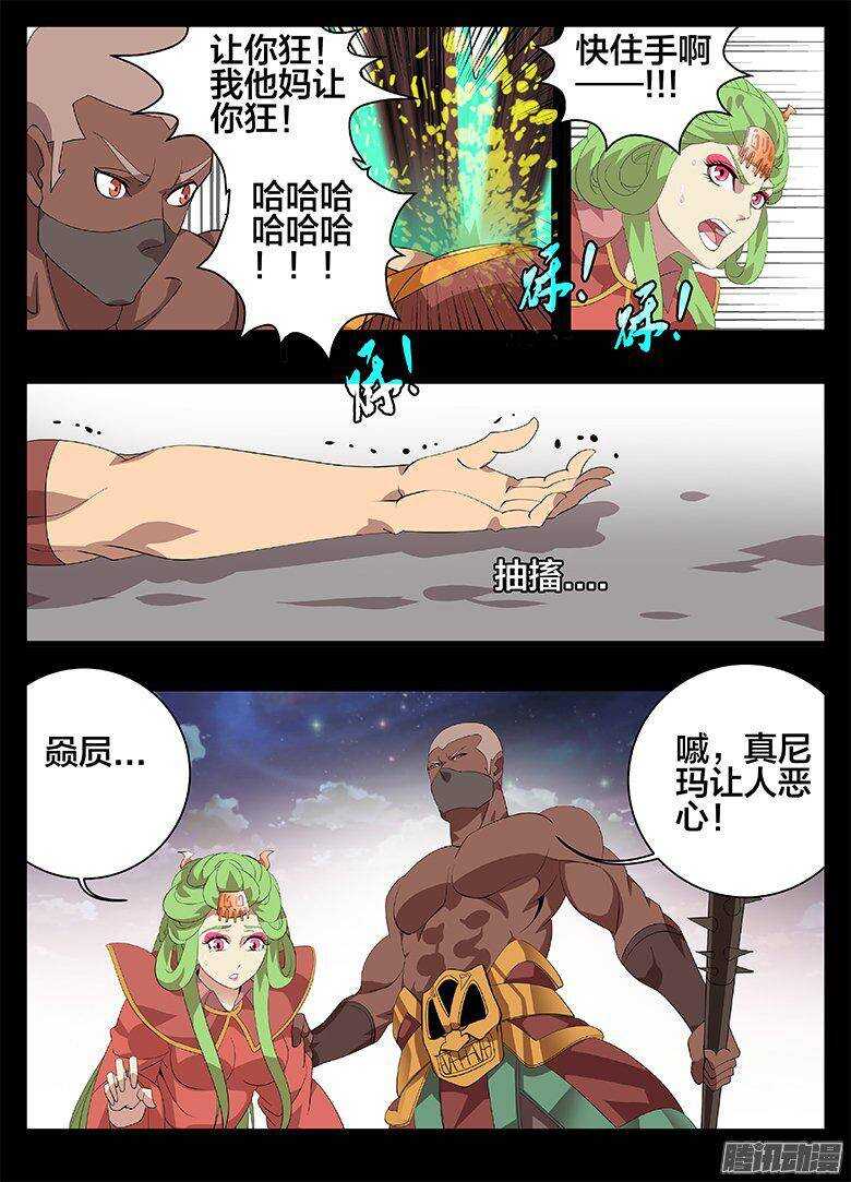 186一生一世-第186话