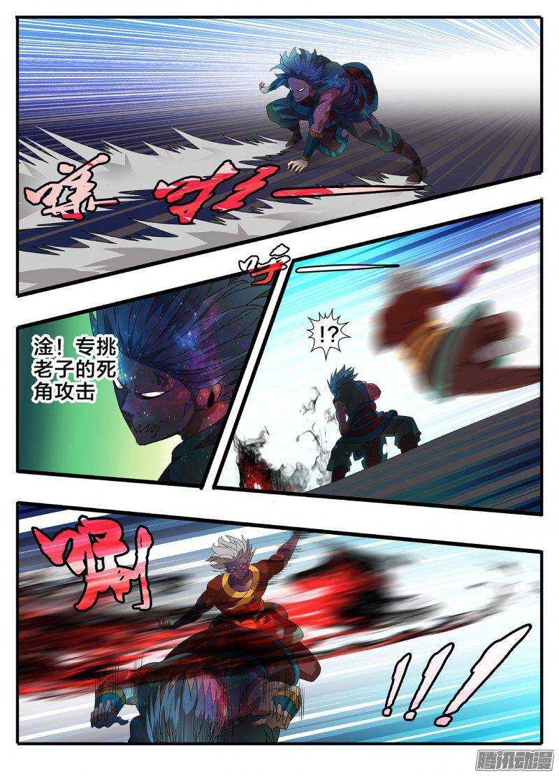 190两虎相争-第190话