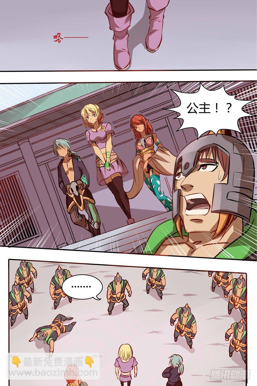 第20话 造反-第20话