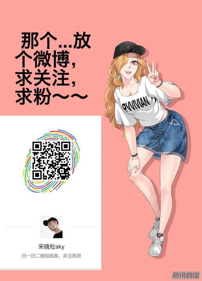 192父王的命令-第192话