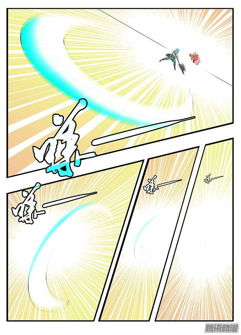 192父王的命令-第192话