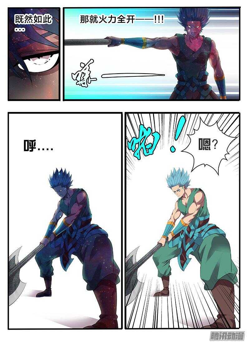 192父王的命令-第192话