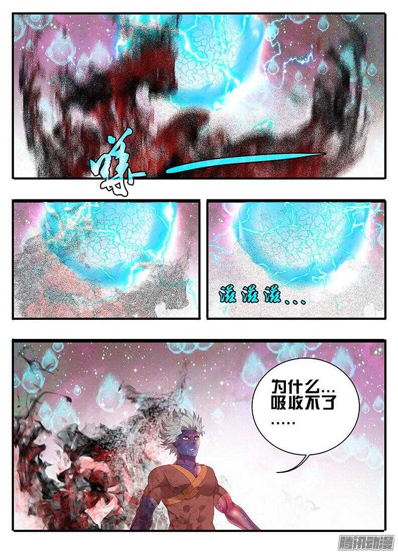 192父王的命令-第192话