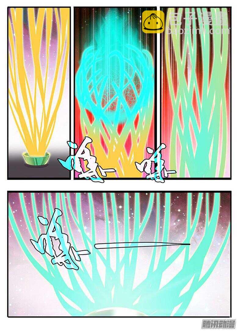 194 玩命一搏-第194话