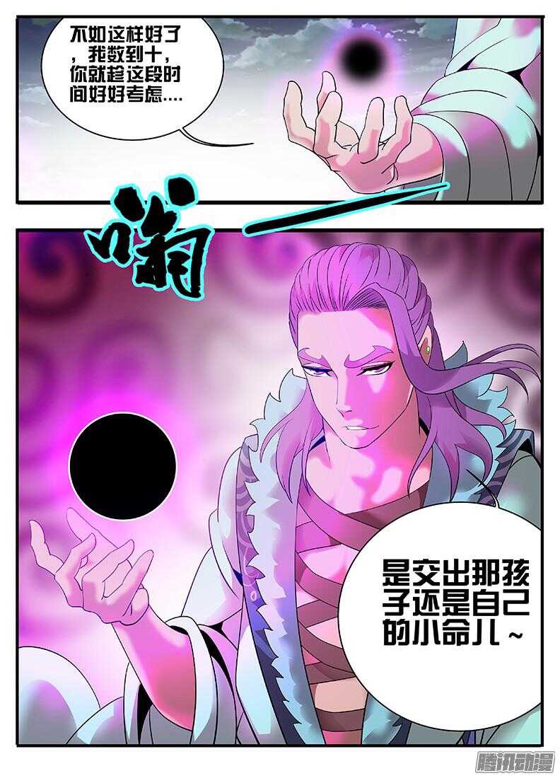 206母性泛滥-第206话