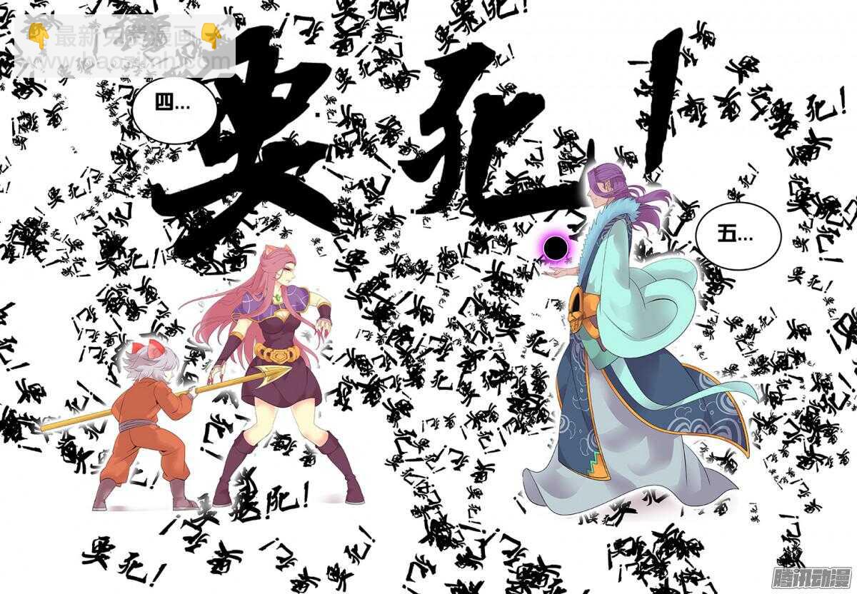 206母性泛滥-第206话