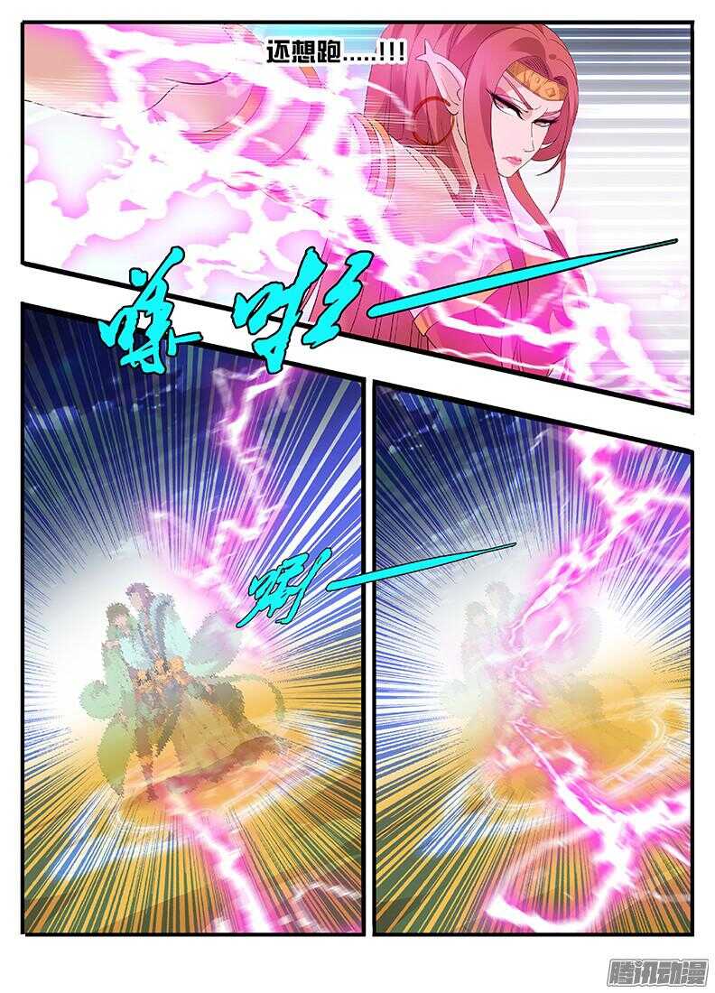 210这操作...-第210话