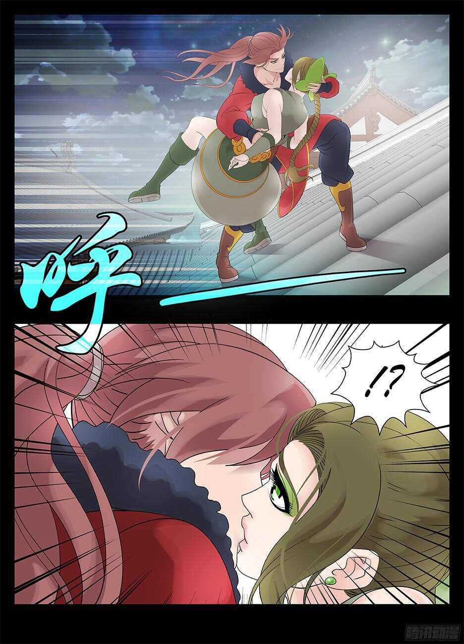 222屋顶赏月-第222话