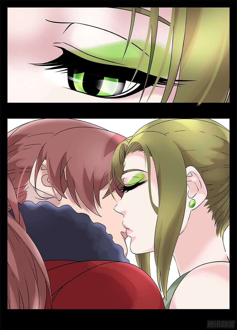 222屋顶赏月-第222话