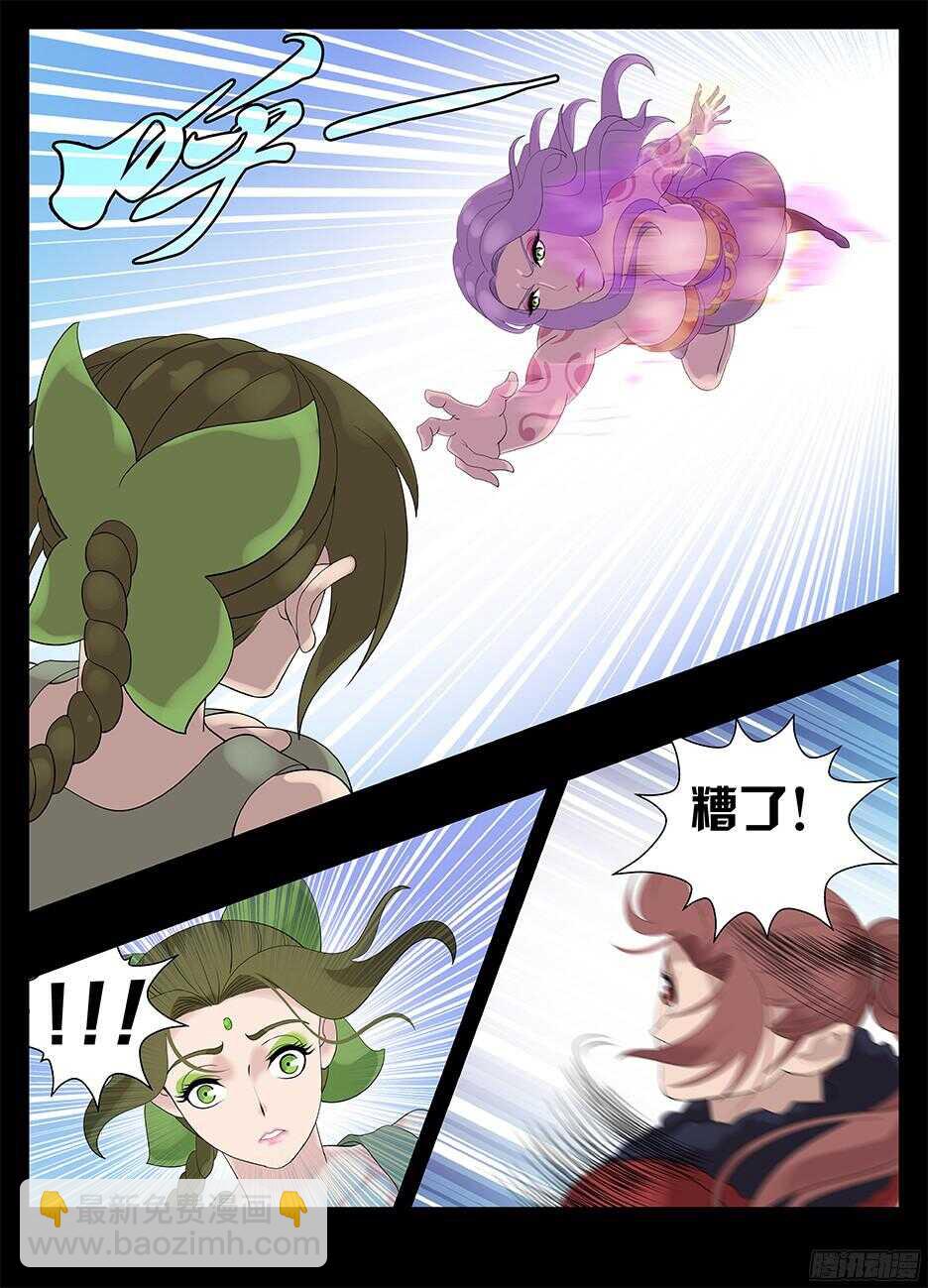 224心机贼-第224话