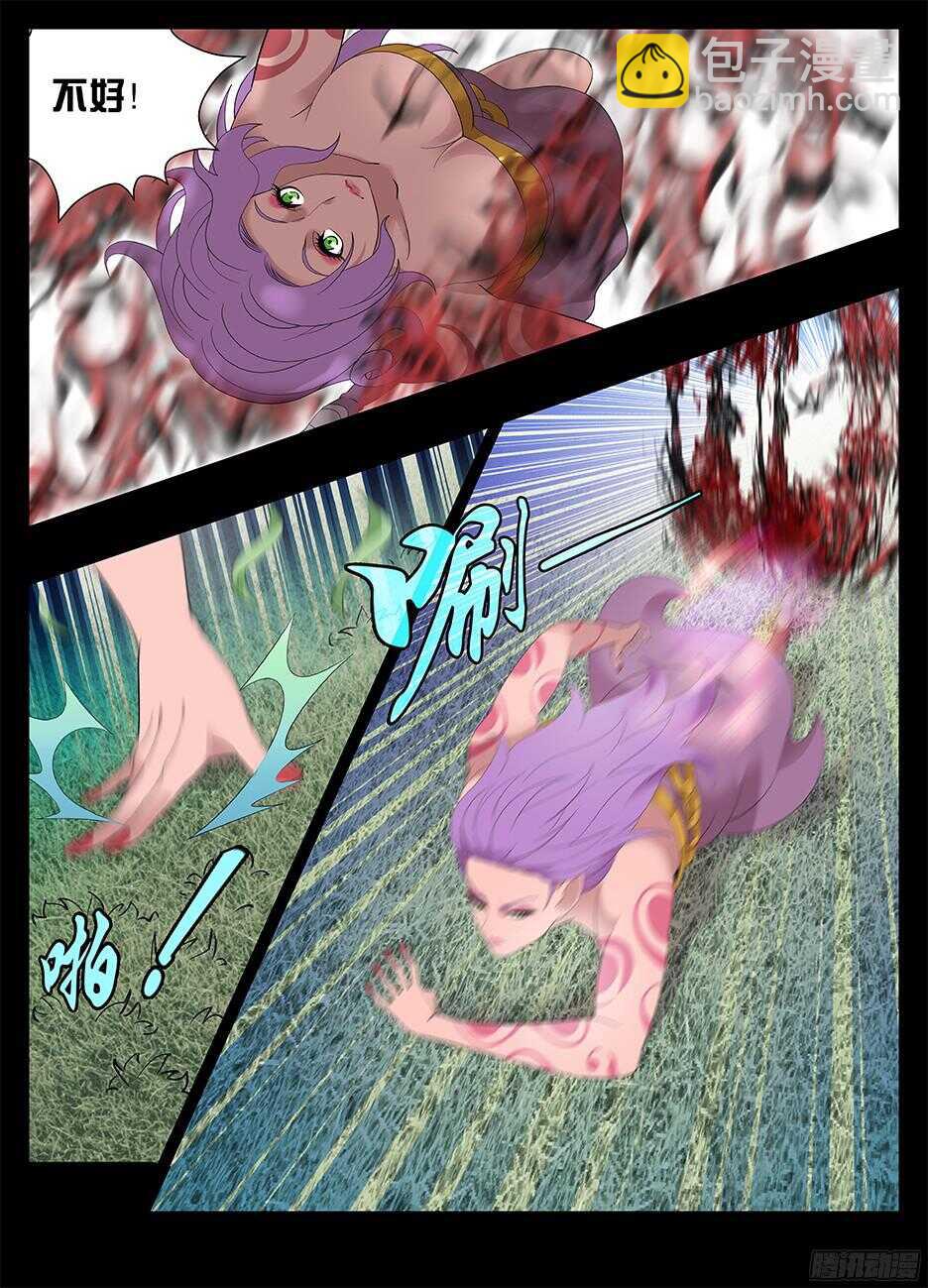 224心机贼-第224话