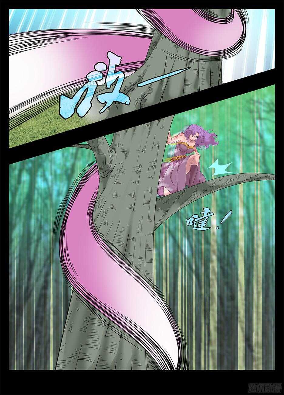 224心机贼-第224话