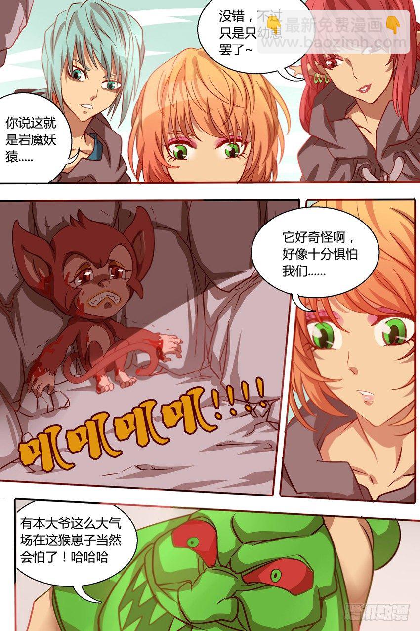 第24话 不要怕-第24话