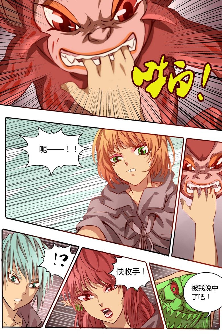 第24话 不要怕-第24话