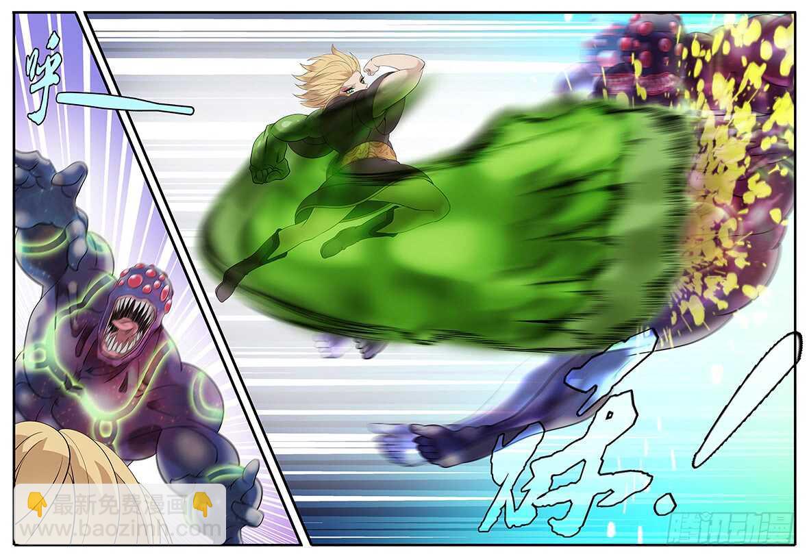 232做你的臂膀-第232话