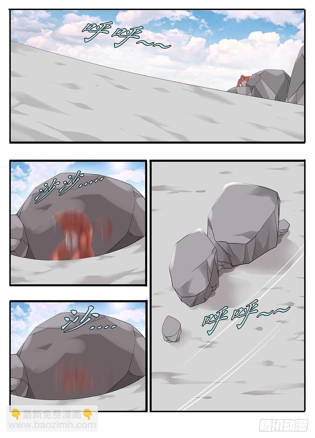 234各方势力-第240话