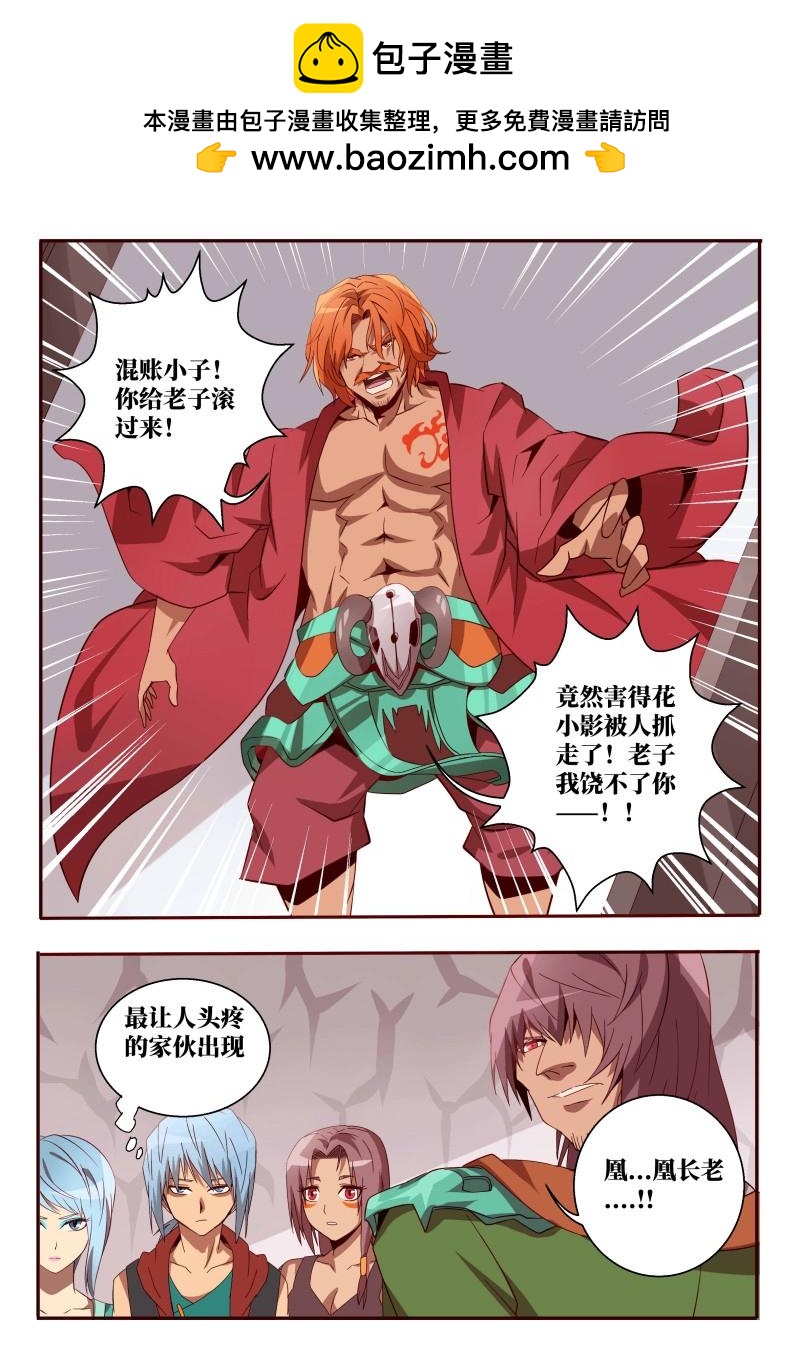 第56话 56 决心-第234话