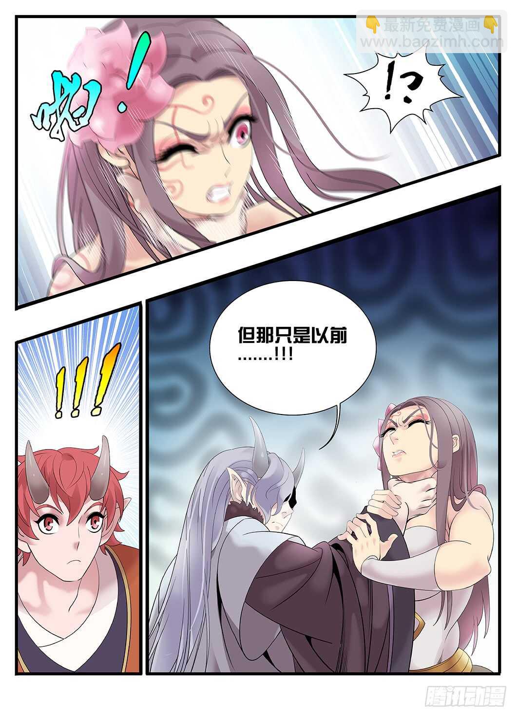 236 236那是以前-第242话