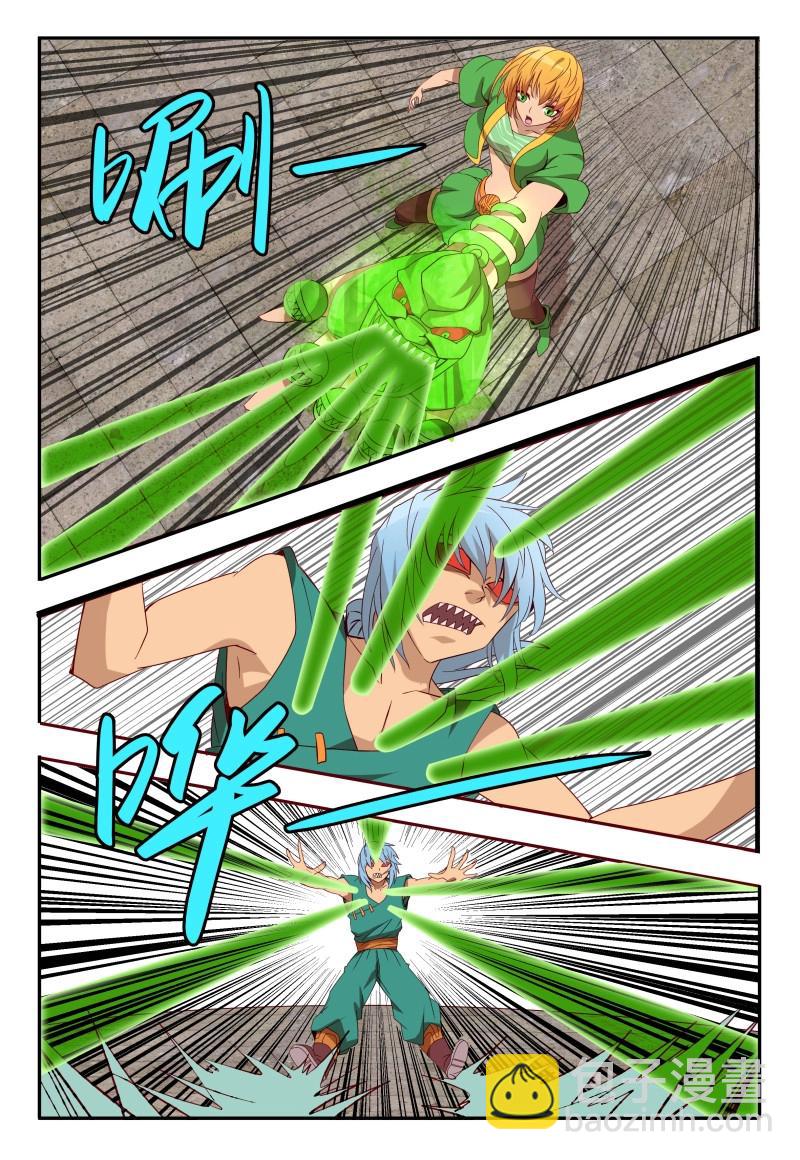 第58话 58 八符熔印-第236话