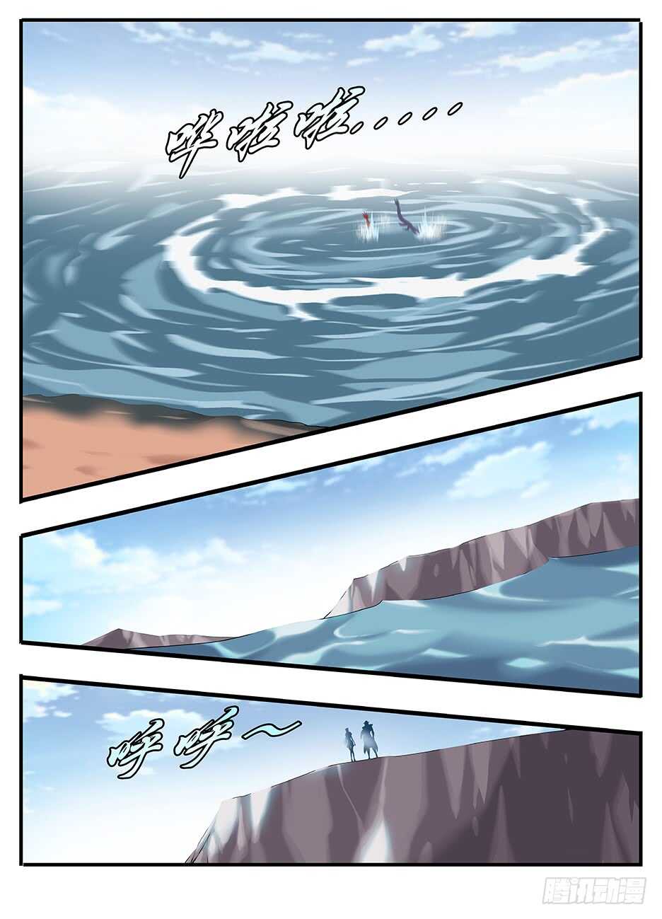 238 238下不了手-第244话