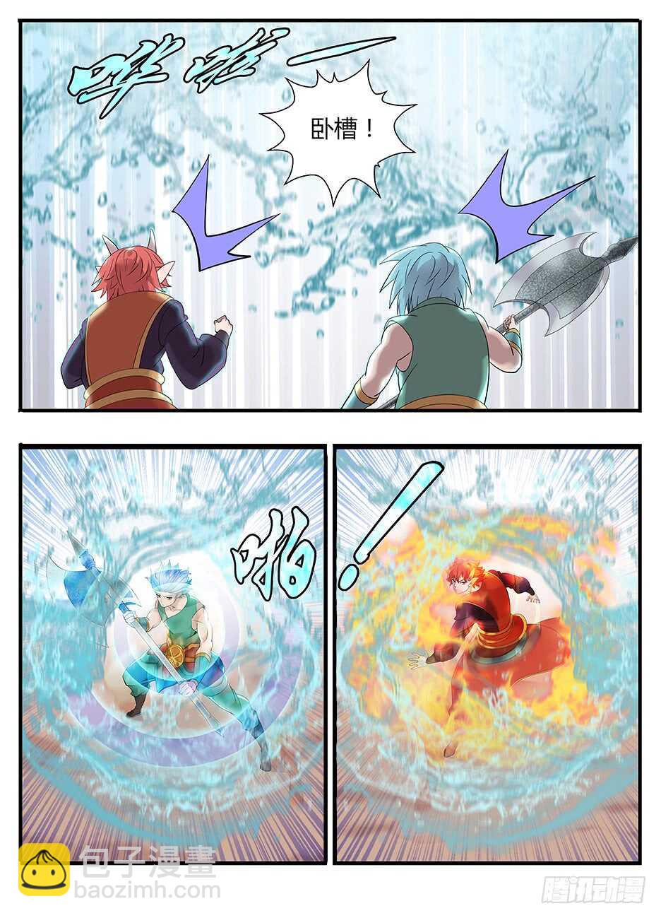 238 238下不了手-第244话