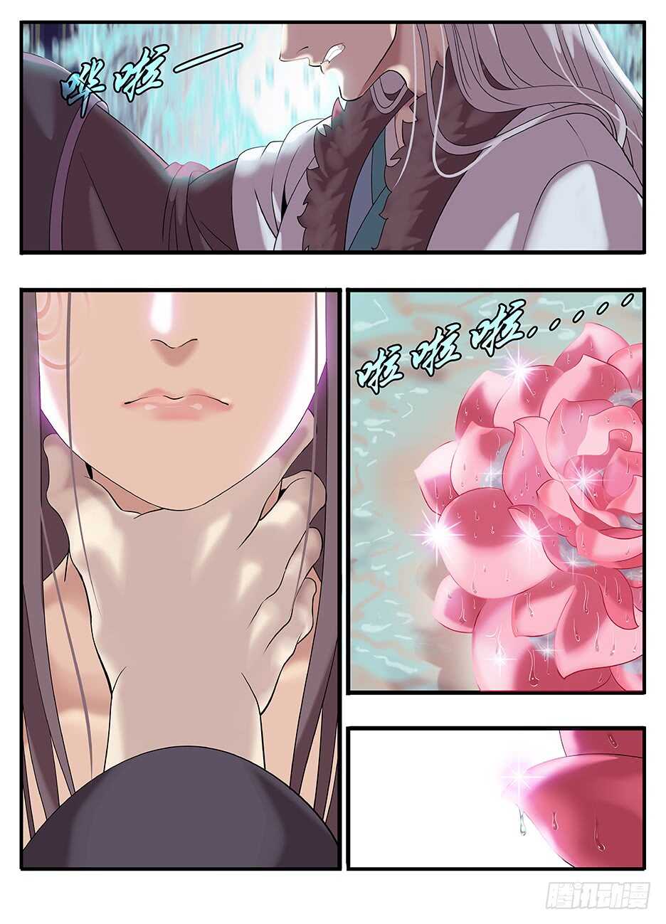 238 238下不了手-第244话