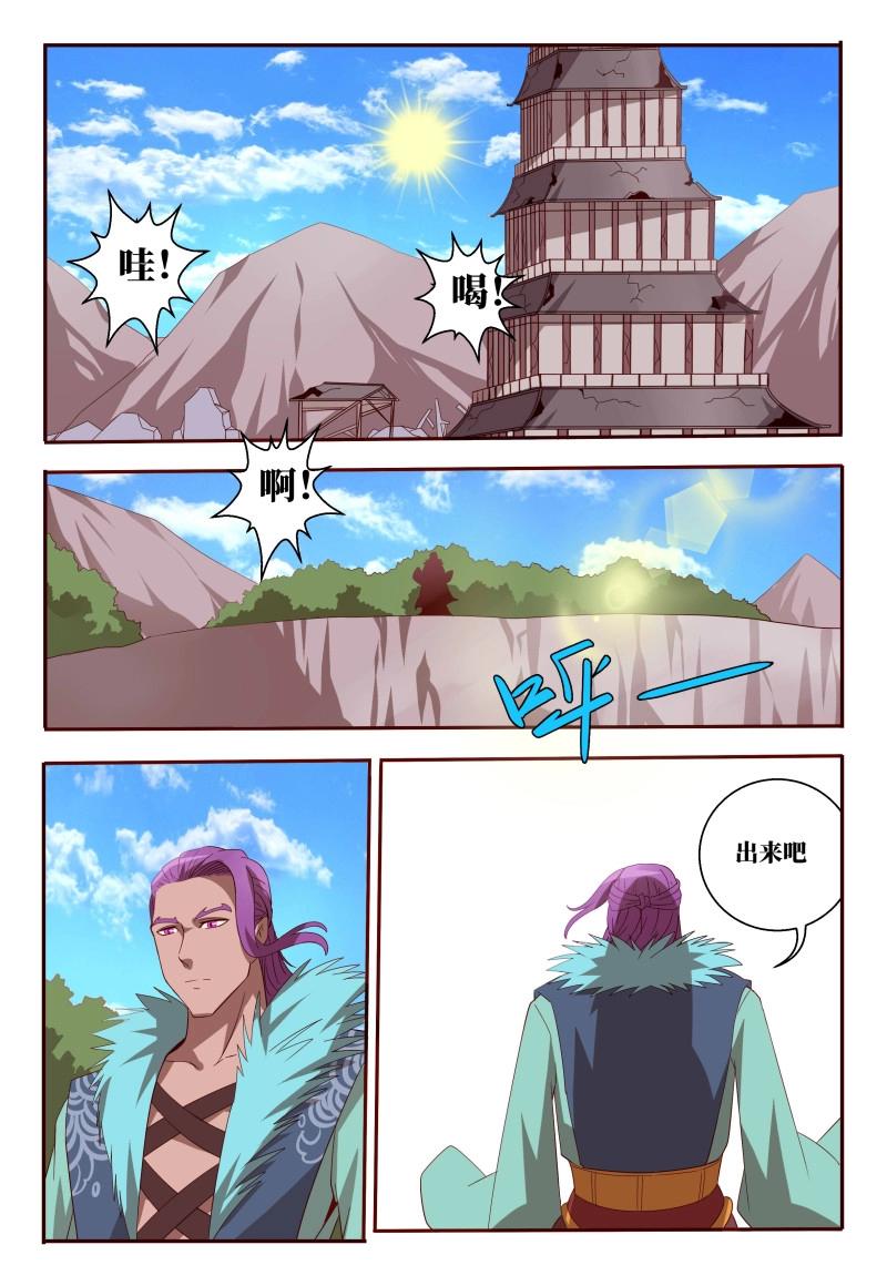 第60话 60 我来救你了！-第238话