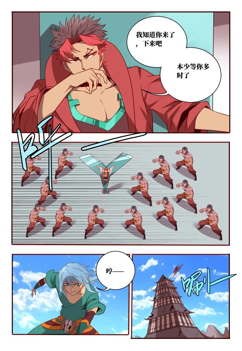 第60话 60 我来救你了！-第238话