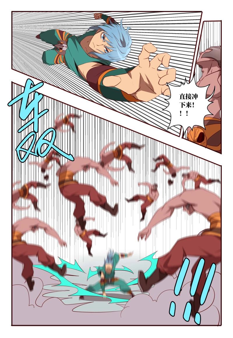 第60话 60 我来救你了！-第238话