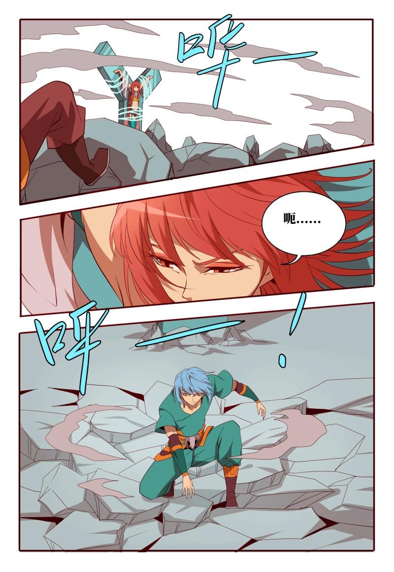 第60话 60 我来救你了！-第238话